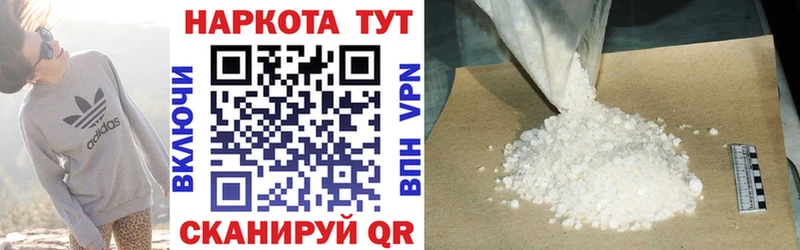 Купить наркотики сайты Семёнов КОКАИН  MDMA  Марихуана  ГАШ  APVP 