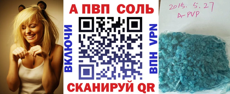 MEGA зеркало  что такое наркотик  Семёнов  Alpha PVP Соль 