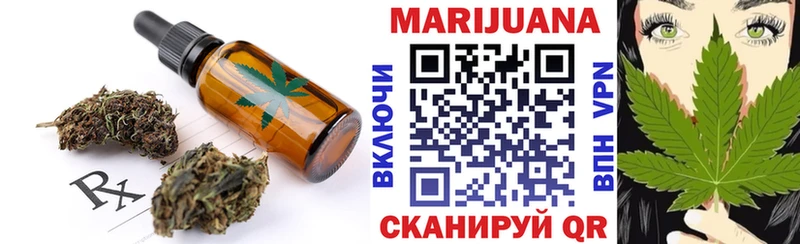 Печенье с ТГК конопля Семёнов