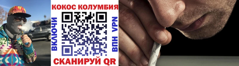 COCAIN 99%  Семёнов 