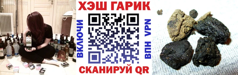 Гашиш hashish  Семёнов 