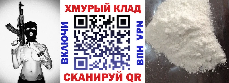 купить закладку  Семёнов  ОМГ ОМГ ССЫЛКА  ГЕРОИН афганец 