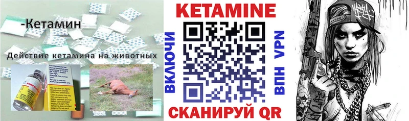 где купить наркоту Семёнов Кетамин ketamine
