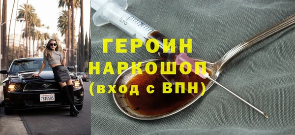 индика Армянск