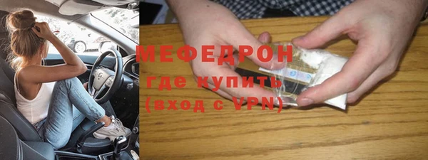 индика Армянск