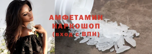 амфетамин Семикаракорск