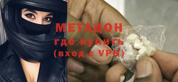индика Армянск