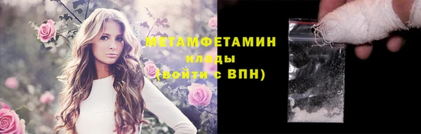 индика Армянск
