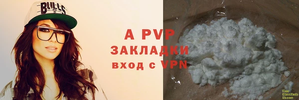 гашиш Аркадак