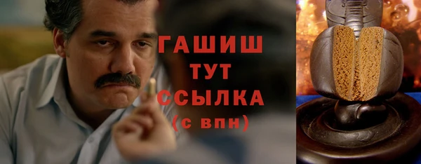 гашиш Аркадак