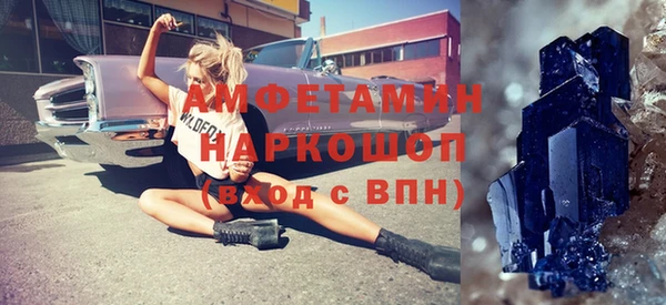 индика Армянск