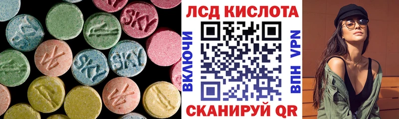 Лсд 25 экстази кислота  это клад  Семёнов  купить наркотики сайты 