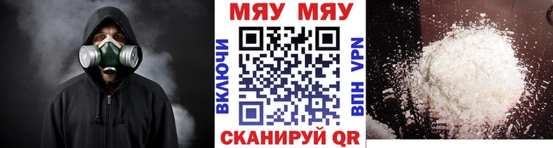 Мефедрон 4 MMC  нарко площадка Telegram  Семёнов 