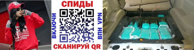 Первитин винт  купить  цена  Семёнов 