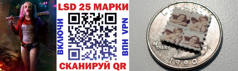 Марки 25I-NBOMe 1,8мг  Семёнов 