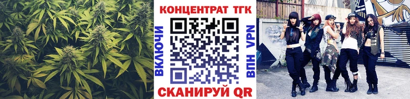 магазин наркотиков Семёнов ТГК Wax